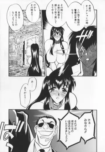 [Aura Seiji] Ran ga Yuku!! Fhentai - Page 83