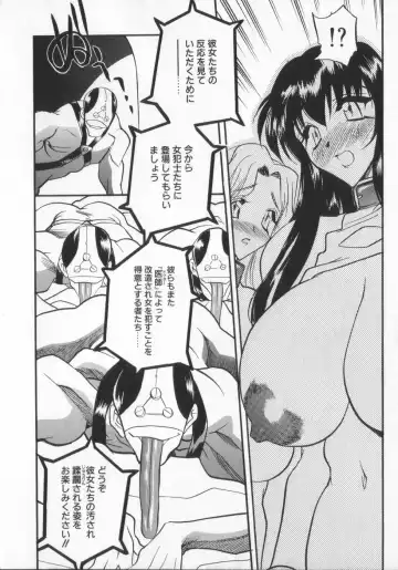 [Aura Seiji] Ran ga Yuku!! Fhentai - Page 84