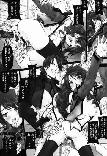 [Soyosoyo] SOYOSOYO's WORKS-00 ver-CB Fhentai - Page 19