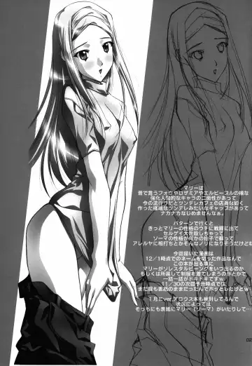 [Soyosoyo] SOYOSOYO's WORKS-00 ver-CB Fhentai - Page 23