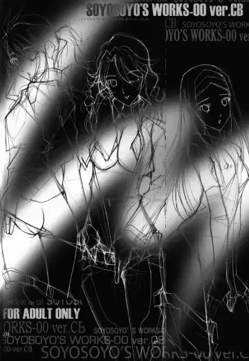 [Soyosoyo] SOYOSOYO's WORKS-00 ver-CB Fhentai - Page 4
