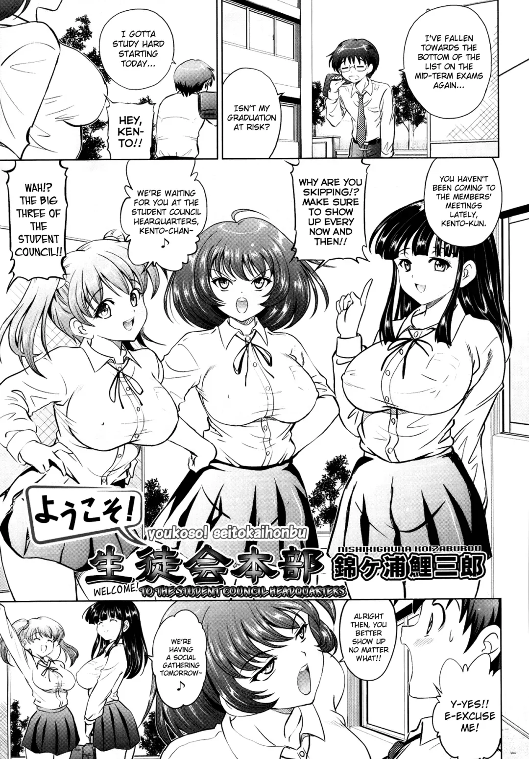 [Nishikigaura Koizaburou] Youkoso! Seitokai Honbu Fhentai - Page 1