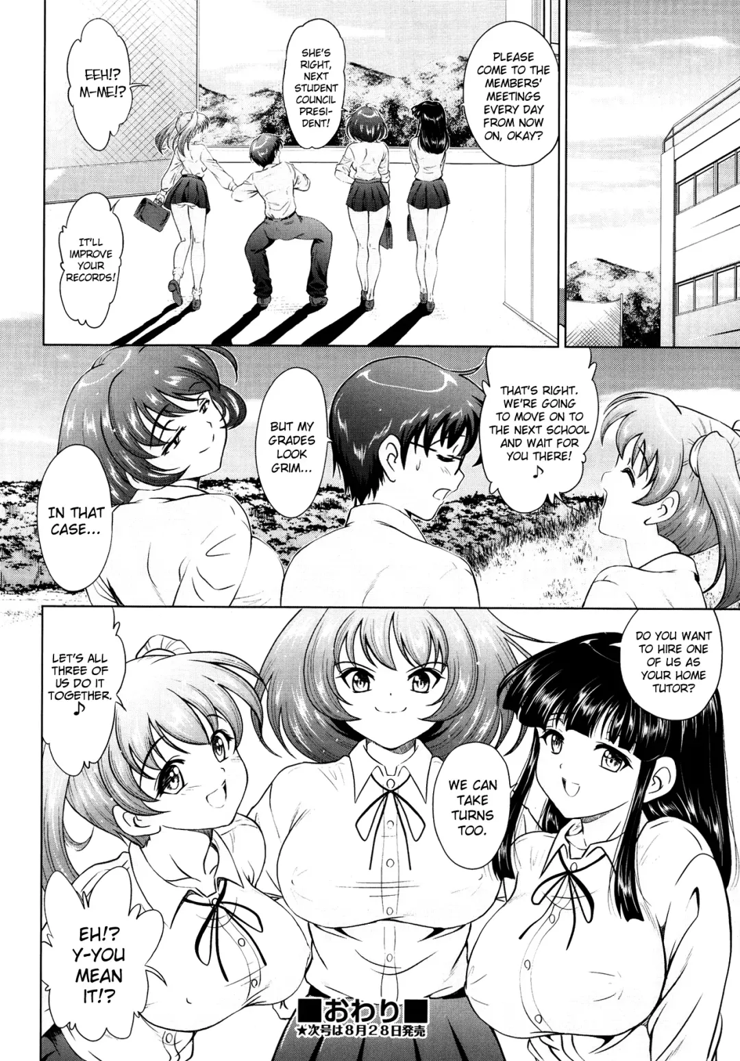 [Nishikigaura Koizaburou] Youkoso! Seitokai Honbu Fhentai - Page 16
