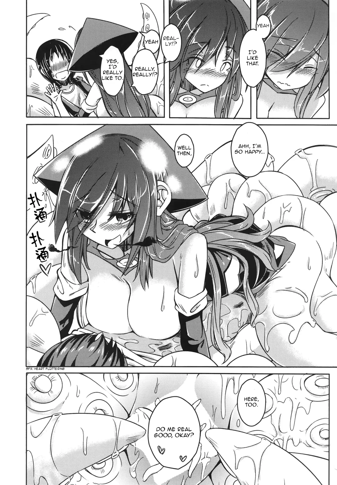[Stealth Changing Line] Watashi no Koibito o Shoukai Shimasu! EX2 | Introducing My Monstergirl! EX2 Fhentai - Page 12