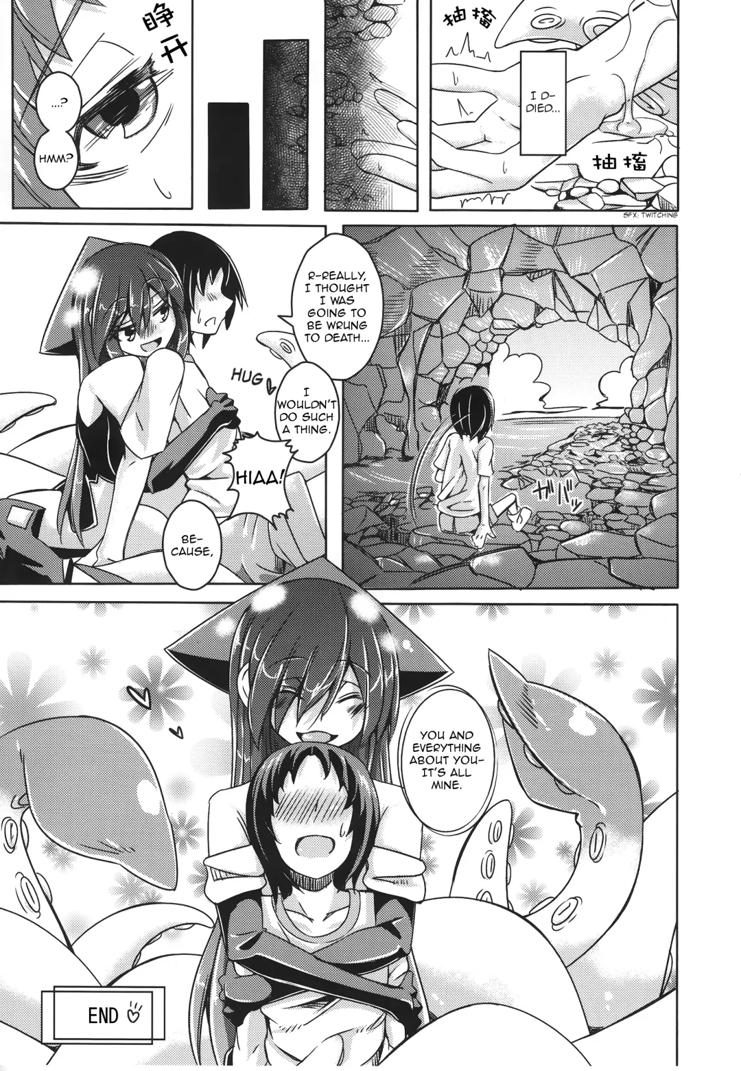 [Stealth Changing Line] Watashi no Koibito o Shoukai Shimasu! EX2 | Introducing My Monstergirl! EX2 Fhentai - Page 19