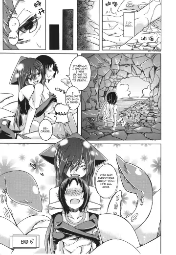 [Stealth Changing Line] Watashi no Koibito o Shoukai Shimasu! EX2 | Introducing My Monstergirl! EX2 Fhentai - Page 19