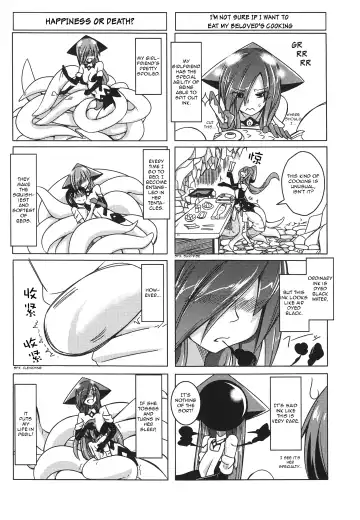 [Stealth Changing Line] Watashi no Koibito o Shoukai Shimasu! EX2 | Introducing My Monstergirl! EX2 Fhentai - Page 21