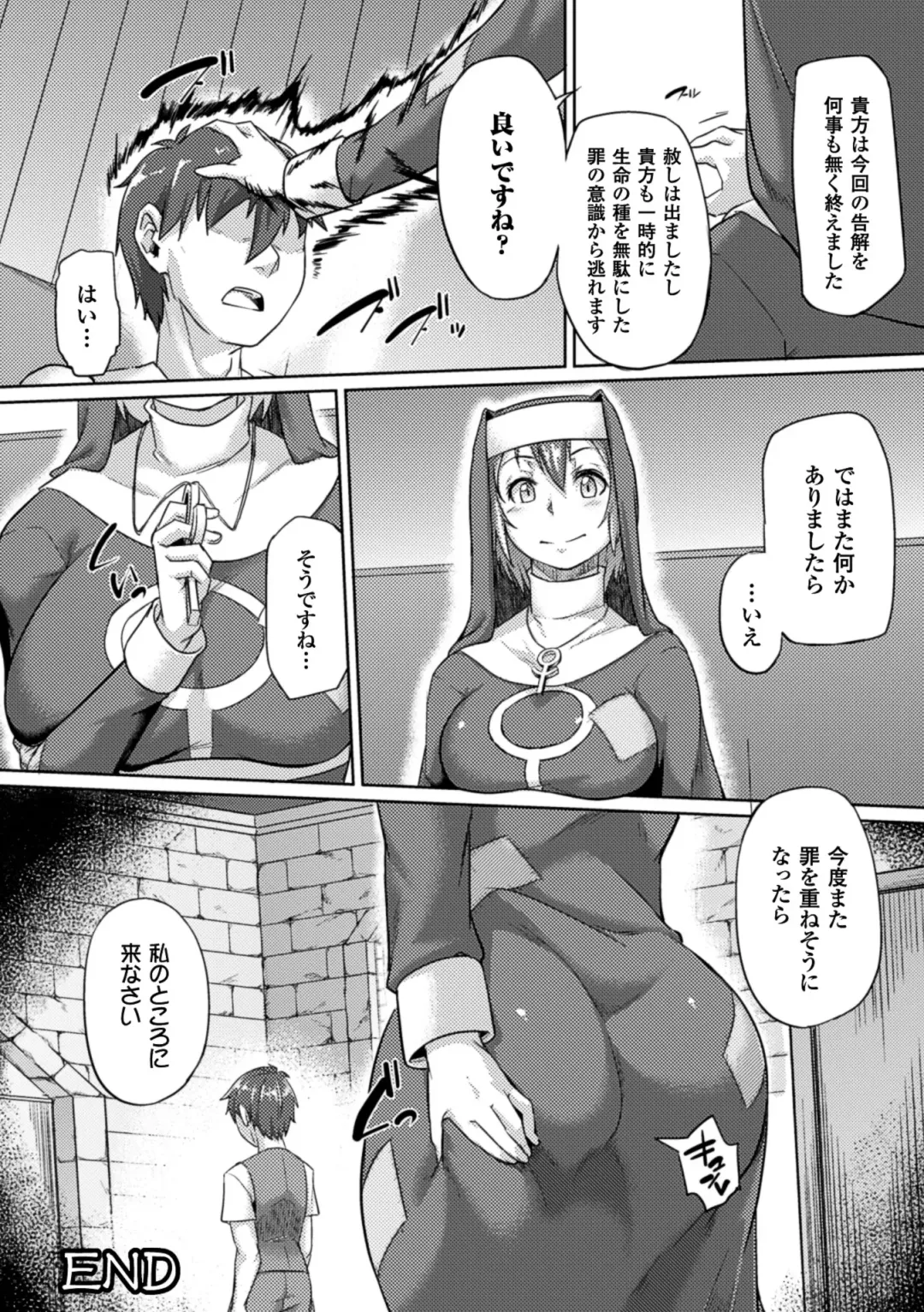 Picchiri Suit de Monzetsu suru Heroine-tachi Vol. 1 Fhentai - Page 63