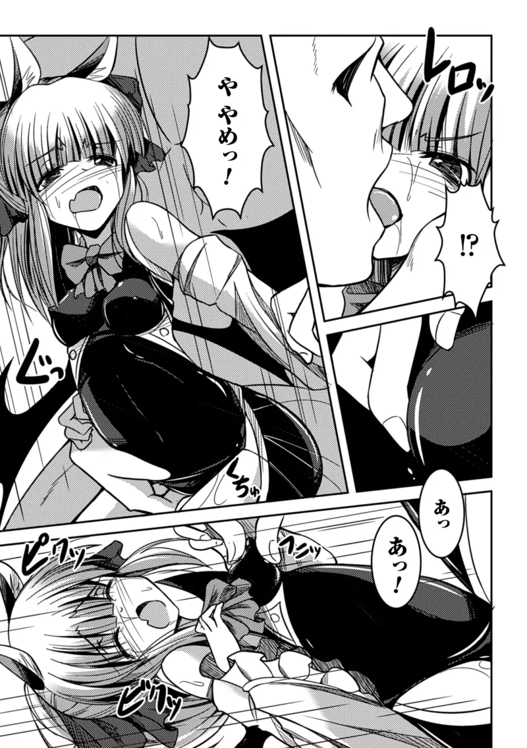 Picchiri Suit de Monzetsu suru Heroine-tachi Vol. 1 Fhentai - Page 70