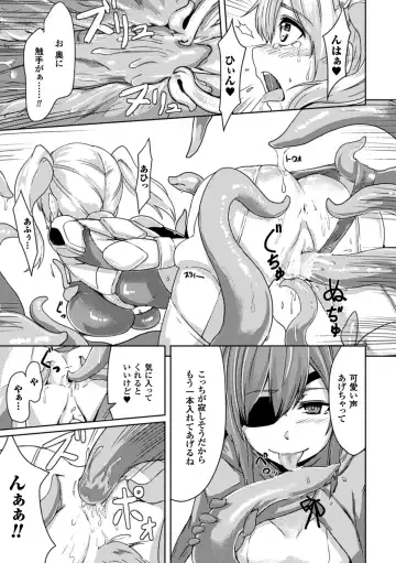 Picchiri Suit de Monzetsu suru Heroine-tachi Vol. 1 Fhentai - Page 14
