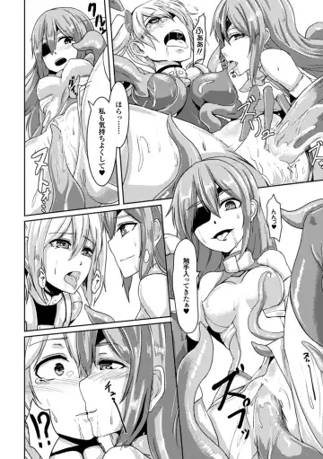 Picchiri Suit de Monzetsu suru Heroine-tachi Vol. 1 Fhentai - Page 19