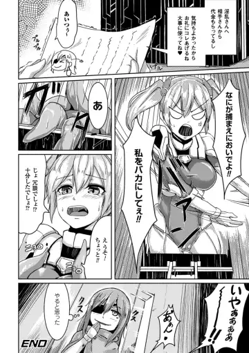 Picchiri Suit de Monzetsu suru Heroine-tachi Vol. 1 Fhentai - Page 23