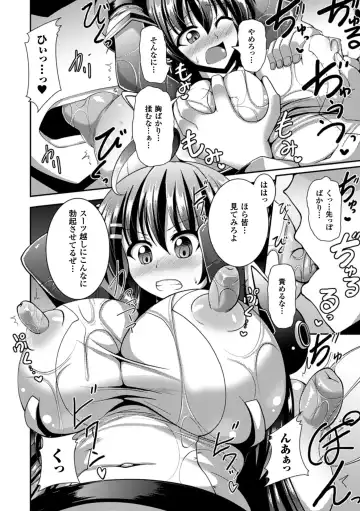 Picchiri Suit de Monzetsu suru Heroine-tachi Vol. 1 Fhentai - Page 29