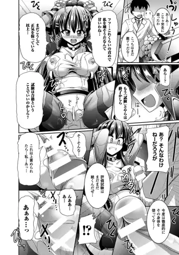 Picchiri Suit de Monzetsu suru Heroine-tachi Vol. 1 Fhentai - Page 37