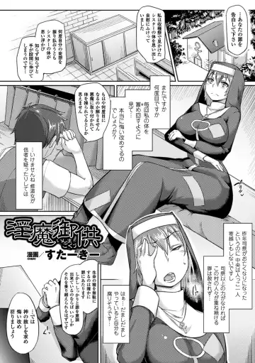 Picchiri Suit de Monzetsu suru Heroine-tachi Vol. 1 Fhentai - Page 44