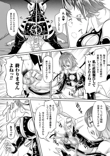 Picchiri Suit de Monzetsu suru Heroine-tachi Vol. 1 Fhentai - Page 55