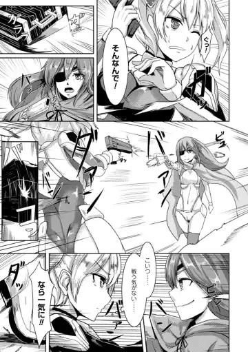 Picchiri Suit de Monzetsu suru Heroine-tachi Vol. 1 Fhentai - Page 6