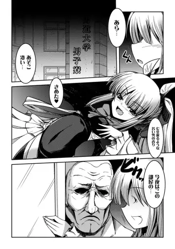 Picchiri Suit de Monzetsu suru Heroine-tachi Vol. 1 Fhentai - Page 65