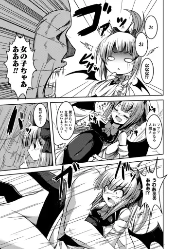 Picchiri Suit de Monzetsu suru Heroine-tachi Vol. 1 Fhentai - Page 66