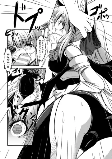 Picchiri Suit de Monzetsu suru Heroine-tachi Vol. 1 Fhentai - Page 68