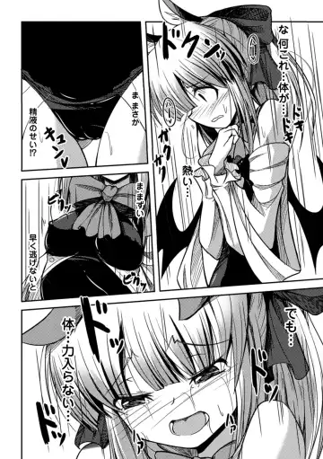 Picchiri Suit de Monzetsu suru Heroine-tachi Vol. 1 Fhentai - Page 69