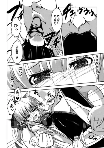 Picchiri Suit de Monzetsu suru Heroine-tachi Vol. 1 Fhentai - Page 71