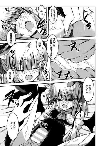 Picchiri Suit de Monzetsu suru Heroine-tachi Vol. 1 Fhentai - Page 72