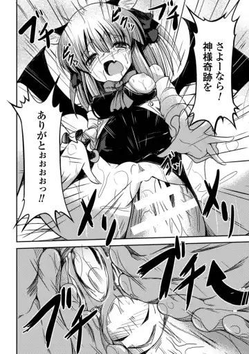 Picchiri Suit de Monzetsu suru Heroine-tachi Vol. 1 Fhentai - Page 73