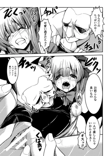 Picchiri Suit de Monzetsu suru Heroine-tachi Vol. 1 Fhentai - Page 78