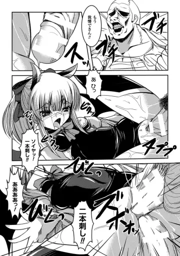 Picchiri Suit de Monzetsu suru Heroine-tachi Vol. 1 Fhentai - Page 79