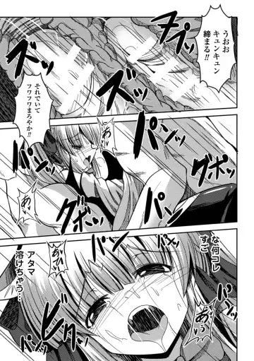 Picchiri Suit de Monzetsu suru Heroine-tachi Vol. 1 Fhentai - Page 80