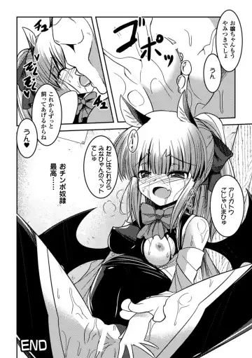Picchiri Suit de Monzetsu suru Heroine-tachi Vol. 1 Fhentai - Page 83