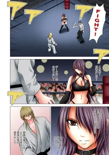 [Crimson] Girls Fight Maya Hen Fhentai - Page 33