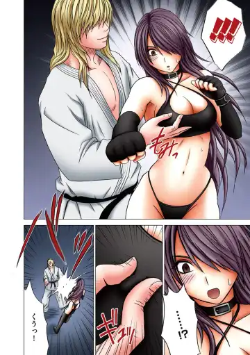 [Crimson] Girls Fight Maya Hen Fhentai - Page 37