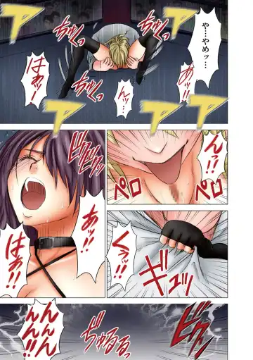 [Crimson] Girls Fight Maya Hen Fhentai - Page 72
