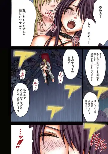 [Crimson] Girls Fight Maya Hen Fhentai - Page 93