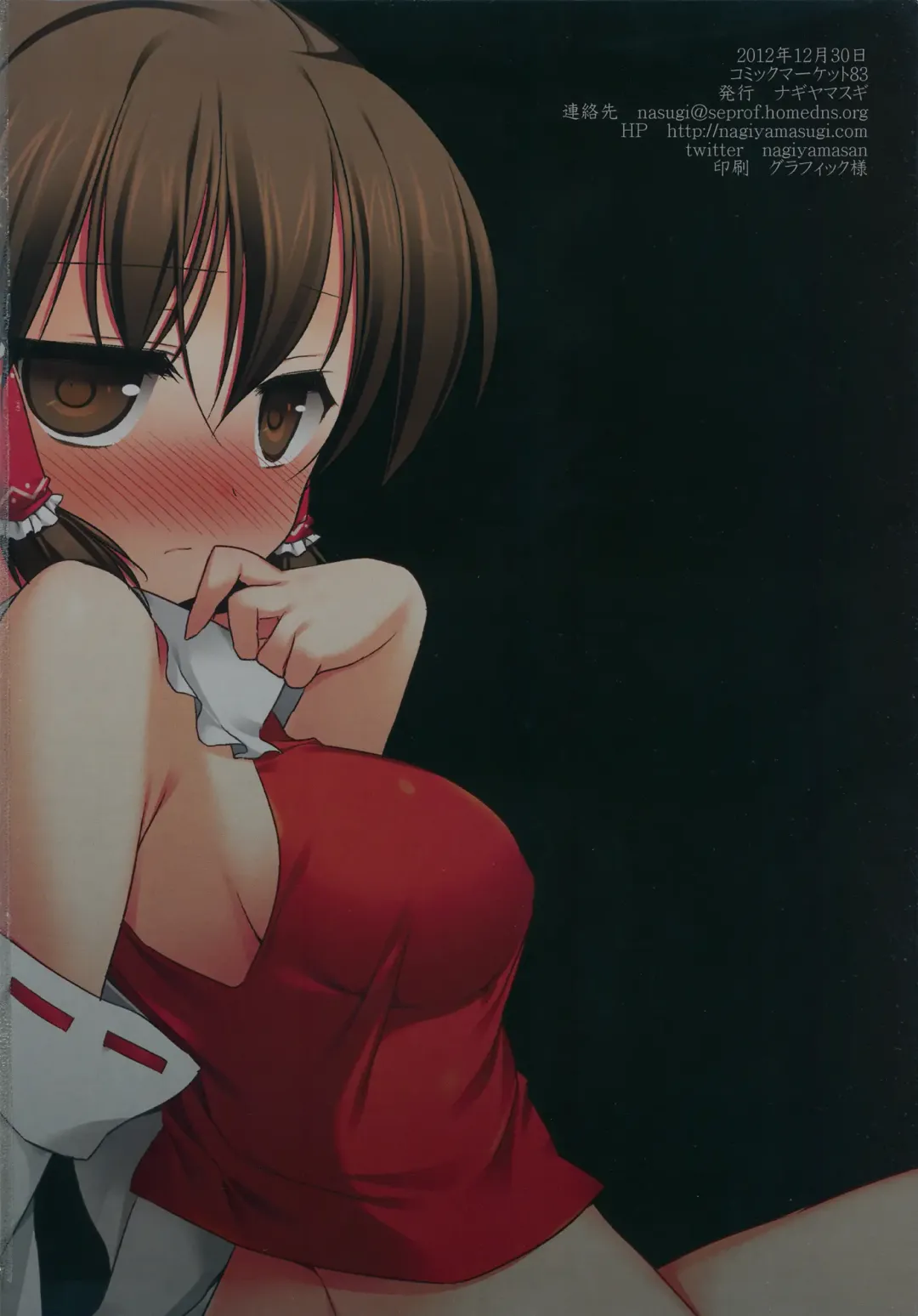 [Nagiyama] Touhou Ryoujoku 24 Full Color Alice Yagai Saimin Rape Fhentai - Page 17