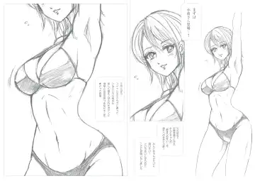 [Meto] Moewrest 14 Tobiiri Death Match Sayo vs Rumi < Zenpen > Fhentai - Page 5