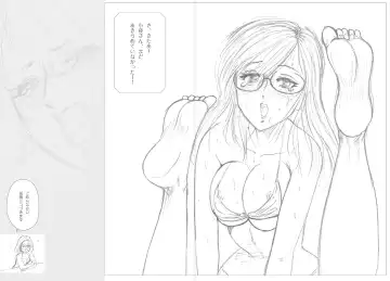 [Meto] Moewrest 14 Tobiiri Death Match Sayo vs Rumi < Zenpen > Fhentai - Page 54