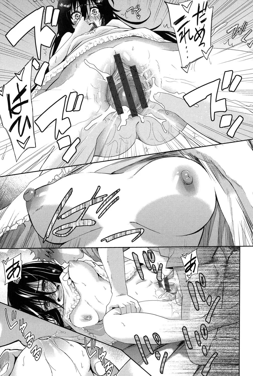 [Tetsuna] Nijigen Kanojo - Two-Dimensional Her Fhentai - Page 16