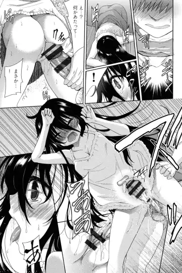 [Tetsuna] Nijigen Kanojo - Two-Dimensional Her Fhentai - Page 12