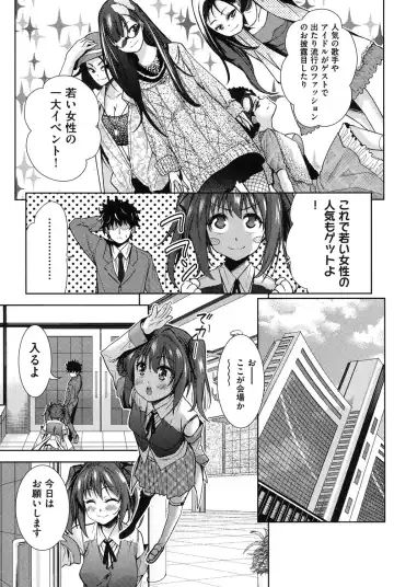 [Tetsuna] Nijigen Kanojo - Two-Dimensional Her Fhentai - Page 122