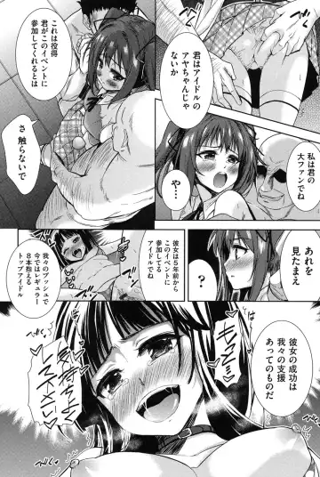 [Tetsuna] Nijigen Kanojo - Two-Dimensional Her Fhentai - Page 125