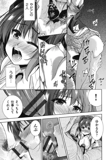 [Tetsuna] Nijigen Kanojo - Two-Dimensional Her Fhentai - Page 130