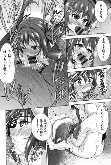 [Tetsuna] Nijigen Kanojo - Two-Dimensional Her Fhentai - Page 131