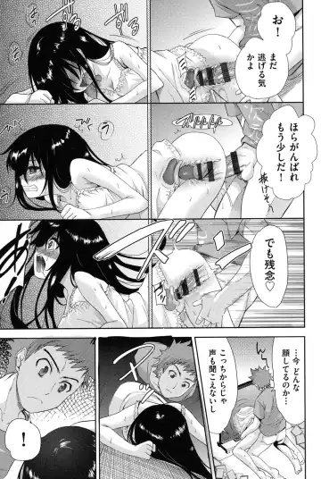 [Tetsuna] Nijigen Kanojo - Two-Dimensional Her Fhentai - Page 14