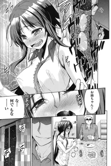 [Tetsuna] Nijigen Kanojo - Two-Dimensional Her Fhentai - Page 152