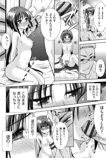 [Tetsuna] Nijigen Kanojo - Two-Dimensional Her Fhentai - Page 155