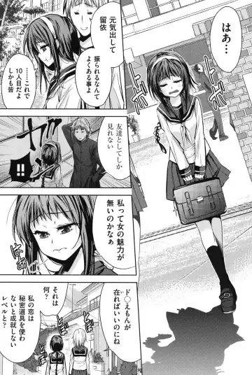 [Tetsuna] Nijigen Kanojo - Two-Dimensional Her Fhentai - Page 170