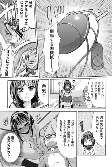 [Tetsuna] Nijigen Kanojo - Two-Dimensional Her Fhentai - Page 174
